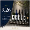 ✨イベント開催のご案内✨
