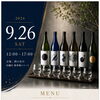 ✨イベント開催のご案内✨