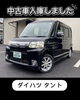 「千曲市で4WDの軽中古車をお探しの方へ|エンジンスターター付きタント入庫！」