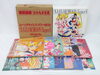 美少女戦士セーラームーン　SuperS　ムーンクライシスパワーBOX　LD「【新潟市/三条市/買取本舗ふくろう】　美少女戦士セーラームーン　レーザーディスク　LD　アニメ　セーラームーンSuperS　買取　売る　遺品整理　終活　断捨離　空き家整理　解体整理　不用品　整理品　出張買取　新潟市東区　新潟市西区　三条市」