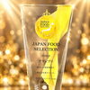 🏆ジャパンフードセレクション受賞　銀だら大葉味噌漬け🏆