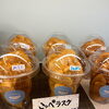 サクッと食感で一度食べたらハマる！おやつに嬉しい「こっぺラスク」