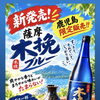 通常営業開始します✨️
