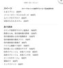 「9/15本日のメニュー」