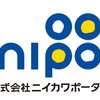 【重要】9月16日（水）緊急サーバーメンテナンスのお知らせ