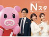毎度取材していただきありがとうございます。「☆カラフル野菜の小山農園『Nスタ』登場予定📺☆」