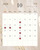 10月の営業スケジュールです「10月の営業スケジュールのお知らせ【新潟市東区 整体】」