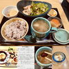 【毎月第3土曜開催】心と体を整える「薬膳料理とヨガの日」♪次回は10/17（土）