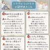 巻き爪補正のよくある質問🙋‍♀️