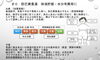 「むくみや体の重さが気になる方へ｜漢方薬「防己黄耆湯」の適応と特徴について」