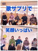 「こんなお悩みありませんか？　歌声サロン「歌サプリ」【安井音楽教室】」