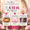 最速で恋を叶える！公式LINE三大特典プレゼントを近日公開