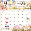 9月営業と19日限定リンパリファインセラピー体験のご案内✨秋のめぐりケア