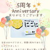 おかげさまで5周年＆モーニング2周年！！
