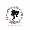 冬になる前に リンパトリートメント店 妃～プリンセス～