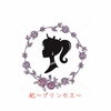 冬になる前に リンパトリートメント店 妃～プリンセス～