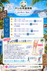 「🏝️ヤシの木接骨院の直近の空き枠🏝️」