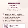 未経験から目指すエステセラピスト｜クラーレ寿での学び方と働き方のご案内