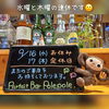 今週は連休です