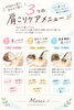 「夏の疲れや頑固な肩こりに｜凝りの度合いで選べる3つの肩こり集中ケア」