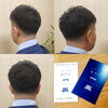 【ビジネスヘア✂️💈】