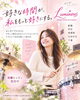 Luminous Brillia 船橋「【 ドラムを始めるのに、遅すぎる年齢なんてない。大人だからこそ楽しめる理由 】」