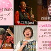 9/18(金) 19:00 Live & Session