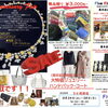 9月24日〜28日開催！おかげさまで11周年「FiveRing周年祭」