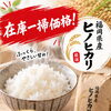 更に！在庫一掃価格！