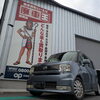 静岡市駿河区でダイハツ・ムーブコンテを廃車買取｜乗り換え・走行15万km超・引取り対応で19,000円査定