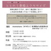 9月24日開催！呼吸から整える骨格エクササイズで姿勢と身体のラインを見直しませんか？