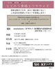 「9月24日開催！呼吸から整える骨格エクササイズで姿勢と身体のラインを見直しませんか？」