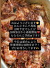 「【事前予約OK】本日9/16（水）定番「おんにキムチ」を10時30分より再販開始！」