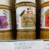こんな商品あります「阪急桂駅西口から徒歩３分食品スーパー」