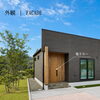 諏訪市cocoru SUWA｜高性能な新築平屋建売住宅の販売会を開催！9月19日〜21日