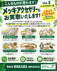 「「これって売れるのかな？」と迷うメッキアクセサリーも大歓迎｜1点ずつ目の前で丁寧に無料査定いたします」
