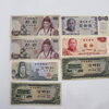 古銭　外国硬貨/紙幣/寛永通宝/穴銭/大判/小判　の査定はおたからや広島楽々園店へ
