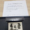 【メッキアクセサリーも買取OK！】買取大吉大田原美原店ならイミテーションジュエリーも大歓迎！大田原市・那須塩原市・那須町・矢板市で高く売るなら当店へ！✨💎