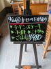 「本日の日替わり」