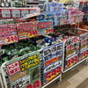 朝食やおやつに嬉しいグラノーラが399円！日常の食品をお得に探そう♪