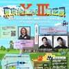 第13回東京拘置所矯正展に叶夢珈琲出店❗　2026年9月26日（土）9：30～15：00