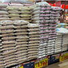 食卓を応援！あきさかり2,000円＆穂の彩1,780円！ドンキはお米もお買い得♪