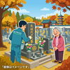 お盆前のお墓掃除とお花のお供えをお手伝いしました