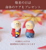 「65歳以上の方はすいな整体が２割引き！敬老の日のプレゼントにもオススメです（=^ェ^=) 整体・占い・顔そり・氣功・ヒーリング」