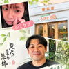 頑張り続けている身体を、少し休ませてあげませんか？　整体室BODYCAREろはす　江南市　扶桑町　大口町　犬山市　岩倉市