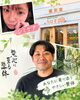 頑張り続けている身体を、少し休ませてあげませんか？「頑張り続けている身体を、少し休ませてあげませんか？　整体室BODYCAREろはす　江南市　扶桑町　大口町　犬山市　岩倉市」