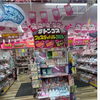 ドンコスフェスティバル開催！徳島店の華やかコスメ売場でお気に入りを探そう♪