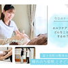 セルフケア指導では何をするの？