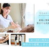 産後にカイロプラクティックを受けても大丈夫？