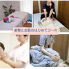 眠りが浅く体が重いと感じる方へ 骨格と自律神経から整える初心コースのご案内